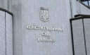 КСУ: грошові нагороди військовослужбовцям не ведуть до перерахунку пенсій військовим пенсіонерам КСУ: грошові нагороди військовослужбовцям не ведуть до перерахунку пенсій військовим пенсіонерам