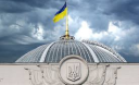 В Раде призвали объявить дефолт, чтобы индексировать пенсии и зарплаты