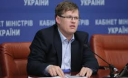 Розенко розповів про ситуацію з субсидіями Розенко розповів про ситуацію з субсидіями