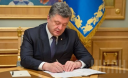 Порошенко створив у своїй адміністрації відділ забезпечення прав людей з інвалідністю