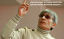 Украинцы больше не хотят быть гетманами