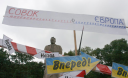 Столиця країни очима емігранта або чому ми ще «совок»