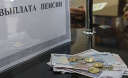 Пенсія і виживання в Росії: медицина погана, але Путін – хороший Пенсія і виживання в Росії: медицина погана, але Путін – хороший