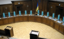 Конституційний Суд України визнав законним позбавлення недоторканності депутатів і суддів
