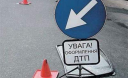 Если, не дай бог, ДТП: что делать до приезда «Скорой» Если, не дай бог, ДТП: что делать до приезда «Скорой»