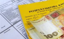 Міжнародні аудитори «освятили» нові тарифи. Що далі?