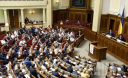 Рада розглядає зміни до законів про Нацгвардію та пенсійне страхування