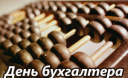 Цей день в історії /16 липня