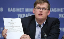 Найгірший міністр в Уряді Яценюка - міністр соціальної політики Павло Розенко Найгірший міністр в Уряді Яценюка - міністр соціальної політики Павло Розенко
