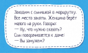 15 восхитительных перлов детей и их родителей