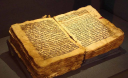 7 самых древних книг в истории