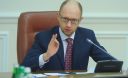 В Украине с 1 сентября вырастут пенсии и соцвыплаты — Яценюк