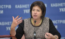 Яресько розповіла, скільки втратить Пенсійний фонд від Податкової реформи Яресько розповіла, скільки втратить Пенсійний фонд від Податкової реформи