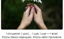 Червоні черепиці