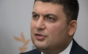 Пенсії, зарплати і соціальні показники будуть питанням №1 наступного тижня – Гройсман Пенсії, зарплати і соціальні показники будуть питанням №1 наступного тижня – Гройсман