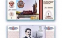 «ДНР» готується друкувати власні гроші (ВІДЕО)