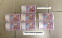 Що робити, якщо вам попалися мічені гроші: поради банкірів і міліції