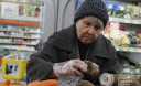 Барометр выживания Барометр выживания