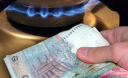 Тарифи на газ для населення переглянуть