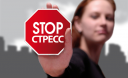 Ученые назвали 7 самых разрушительных психических состояний