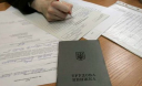 Трудовая дискриминация: как украинцы борются за свои права