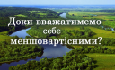 Найдавніша нація світу