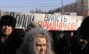 В Крыму заговорили об отделении от России В Крыму заговорили об отделении от России