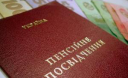 Это позор, что украинское законодательство разделило украинских пенсионеров на сорта, — Пинзеник Это позор, что украинское законодательство разделило украинских пенсионеров на сорта, — Пинзеник