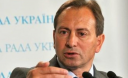 Депозити та пенсії: Томенко пояснив, як в Україні влада веде "боротьбу з популізмом" Депозити та пенсії: Томенко пояснив, як в Україні влада веде "боротьбу з популізмом"