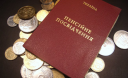 Изменения для пенсионеров в Украине: отчисления для работающих и никакой индексации
