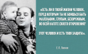 Письмо Евгения Леонова сыну