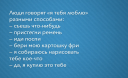 10 вещей, которым меня научили счастливые отношения
