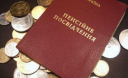 Владислав МАШКІН: «Розмір пенсії українця залежить від трьох чинників: стажу, зарплатні та сплати ЄСВ» Владислав МАШКІН: «Розмір пенсії українця залежить від трьох чинників: стажу, зарплатні та сплати ЄСВ»