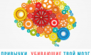 10 опасных привычек, медленно убивающих твой мозг. Срочно избавься от них!