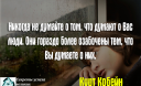 Как избавиться от негатива Как избавиться от негатива