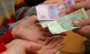 Держава відібрала в українців низку пільг Держава відібрала в українців низку пільг