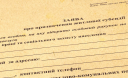 Як постачальники послуг ЖКГ збагачуються на субсидіях. Коментар експерта Як постачальники послуг ЖКГ збагачуються на субсидіях. Коментар експерта