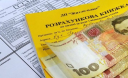 Не маєте субсидію? Тоді ми йдемо до вас! Не маєте субсидію? Тоді ми йдемо до вас!
