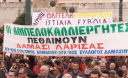 Греція: тисячі фермерів в Афінах протестують проти пенсійної реформи Греція: тисячі фермерів в Афінах протестують проти пенсійної реформи
