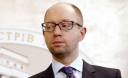 Уйти или остаться: Отставка Яценюка оказалась грандиозным спектаклем Уйти или остаться: Отставка Яценюка оказалась грандиозным спектаклем
