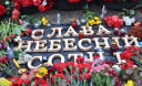У Києві три дні вшановуватимуть пам'ять героїв Небесної сотні У Києві три дні вшановуватимуть пам'ять героїв Небесної сотні