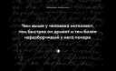 Факты из психологии, которые помогут понять себя и окружающих Факты из психологии, которые помогут понять себя и окружающих