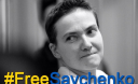 #FreeSavchenko: Вийди на міжнародну акцію підтримки Савченко! #FreeSavchenko: Вийди на міжнародну акцію підтримки Савченко!