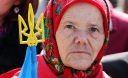 Чи знає Чимяо Фан зі Світового банку, як живе українська тітка Ганя? Чи знає Чимяо Фан зі Світового банку, як живе українська тітка Ганя?