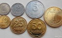 Знайдіть у себе рідкісні монети України!