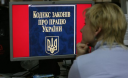 Українцям збільшать відпустку на чотири дні, а лікарняний оплачуватимуть тільки за два місяці