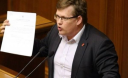 Розенко рассказал, когда в Украине отменят налоги на пенсию Розенко рассказал, когда в Украине отменят налоги на пенсию