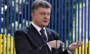 Скандал з офшорами: чи варто звинувачувати Петра Порошенка в обмані Скандал з офшорами: чи варто звинувачувати Петра Порошенка в обмані