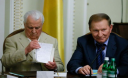 Киевляне заплатят 25 миллионов за «коммуналку» Кучмы, Кравчука и нынешних VIP-чиновников Киевляне заплатят 25 миллионов за «коммуналку» Кучмы, Кравчука и нынешних VIP-чиновников