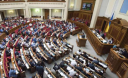 Рада уравняла в правах резервистов, пострадавших в АТО, и военнослужащих